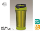 JND-400-LMG �^��f�M�P�[�^�C�^���u���[�y0.4L�E���C���O���[���z
