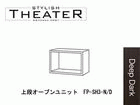 �ySTYLISH THEATER/�X�^�C���b�V���V�A�^�[�zFP-SH3-D