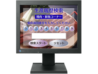 【クリックでお店のこの商品のページへ】ナナオ FlexScan T1502-BBK タッチパネル対応15型液晶ディスプレイ ブラック