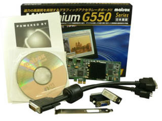 Millennium G550 LP PCIe (PCIExp 32MB)