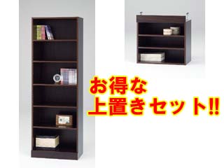 【クリックで詳細表示】MARUKA/マルカ 【壁面収納】 LOFTY(ロフティ) LOF-1860＋LOF-上置60セット ウォールナット 【組立家具】