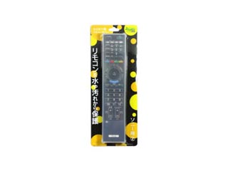 【クリックでお店のこの商品のページへ】ブライトンネット BS-REMOTESI/SO2 テレビ用リモコンシリコンカバー ソニー