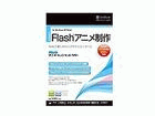 SoftBank SELECTION Web�A�j���[�V�����f�B���N�^�[