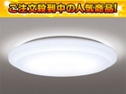 �y�Ռ���69��OFF�I�z7LKZ412SG �V�[�����O���C�g�y4.5���p�`6���p/�u66W�z�y�����R���t�z