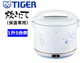 【クリックでお店のこの商品のページへ】TIGER/タイガー JHG-A270-FT 電子ジャー 保温専用【一升5合タイプ】(カトレア)【送料代引き手数料無料の安心価格】