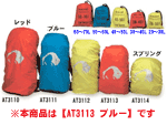 ��1�ʂ́ATATONKA/�^�g���J AT3113 700  �ł��B