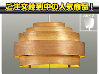 �y�Ռ���46��OFF�zTIP-3005N(�i�`������)�y����������萔�������̈��S���i�z�k���f�U�C���y���_���g