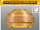 �y�Ռ���46��OFF�zTIP-3005N(�i�`������)�y����������萔�������̈��S���i�z�k���f�U�C���y���_���g