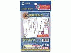 JP-HKRE11 �r���͂���