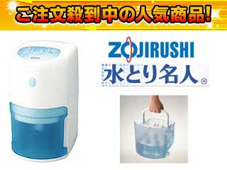 RV-HC60-AB(�A�N�A�u���[) ���������@ ���Ƃ薼�l�@6L�^�C�v�y���������z