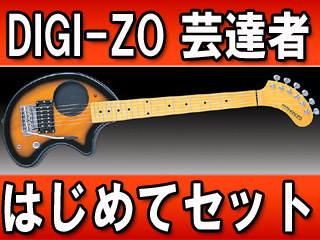 【クリックで詳細表示】FERNANDES / フェルナンデス 【納期未定】 ZO-3芸達者 ’11 2SB (ソフトケース付き) はじめてセット【送料無料】 ＜br＞ 【キャンセル不可商品】