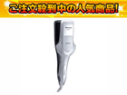 �y�ň��l�ɒ��풆�I�zEH1621P-S(�V���o�[��) �C�I�j�e�B �i�m�P�A �X�g���[�g�A�C����