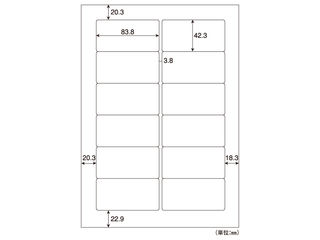 【クリックで詳細表示】ヒサゴ SB961 A4タックシール 12面