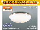 �y20�����I�z�l���Z���T�[�t�����^�V�[�����O���C�g SH857ES�i�d���F�j �y�I�[�f���b�N�����z�ylokka1�z
