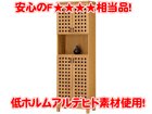 HANAYUI/�Ԍ� �V���[�Y���b�N HNY-1960F4KD
