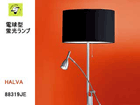 88319JE �iHALVA/�n�����@/�u���b�N�j �t���A�X�^���h�y����������萔�������z