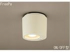 LBC56916�yFreePa�z�yON/OFF�^�z