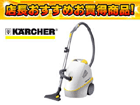 K5500 �o�L���E���N���[�i�[(���t�B���^�[�|���@�j�y����������萔�������z