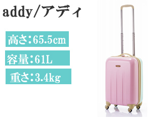 【クリックで詳細表示】◆85-75916 ビスケット 南京錠付き 4輪スーツケース M (ピンク×ミント) 【61L】