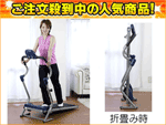 �y�ƌv�����l�������I�zEXW-7600 �E�H�[�J�[EXW7600