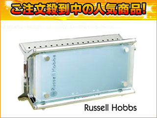 【クリックでお店のこの商品のページへ】RussellHobbs/ラッセルホブス 10617JP ガラストースター