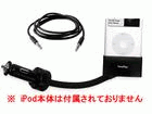 TUNEFLEX/AUX