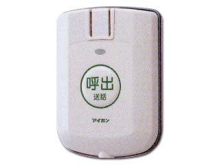 【クリックで詳細表示】アイホン FR-SC 入力端子付発信機