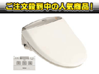 �y�撅5�����I�z�y�����g�[�z�y�E�L�������z�y�ւӂ������J�zDL-GWN70-CC�p�X�e���A�C�{���[/�x�[�W��