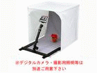 �f�W�J���X�^�W�I�{�b�N�X60 �B�e�X�^���h�Z�b�g �y����������萔�������̈��S���i�z
