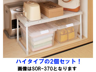 【クリックでお店のこの商品のページへ】アイリスオーヤマ 【伸縮押入整理棚・2個セット】SOR-370H×2(グレー)