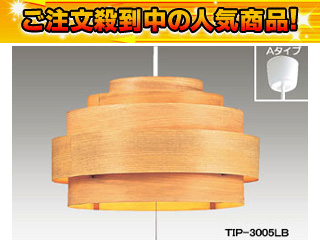 �y�Ռ���53��OFF�I12/24�܂Œl�������zTIP-3005LB�i���C�g�u���E���j�y��Z�����i�z�y�Z�[��5�z
