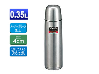 【クリックでお店のこの商品のページへ】TIGER/タイガー MSC-B035-XF ステンレスボトル サハラスリム【0.35L】(ステンブルー)