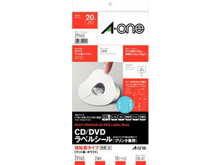 【クリックで詳細表示】A・one/エーワン 29145 CD/DVDラベル 兼用タイプマット紙タイプA4