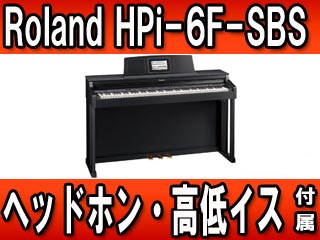 HPi-6F-SBS�y�T�e���u���b�N�d�グ�z