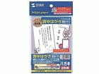 JP-HKRE12 �r���͂���