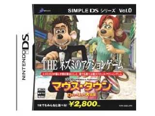 SIMPLE DS シリーズ Vol.17 THE ネズミのアクションゲーム〜マウス・タウン ロディとリタの大冒険〜