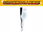 �y�ň��l�ɒ��풆�I�zEH1621P-W(��) �C�I�j�e�B �i�m�P�A �X�g���[�g�A�C����