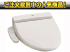 TCF315-SC1 �E�H�V�����b�gK�V���[�Y(�p�X�e���A�C�{���[) �y���������z