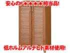 LUVENT/���x���g �V���[�Y���b�N LVT-1060F4KD