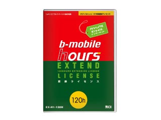 EX-H1-120H b-mobile hours/b���o�C�� �A���[�Y 120���ԁi�ő嗘�p����600���j�X�V���C�Z���X