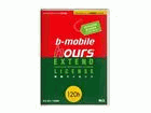 EX-H1-120H b-mobile hours/b���o�C�� �A���[�Y 120���ԁi�ő嗘�p����600���j�X�V���C�Z���X