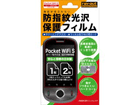 RT-S31HWF/CR Pocket WiFi S S31HW�p�h�w�����ی�t�B����