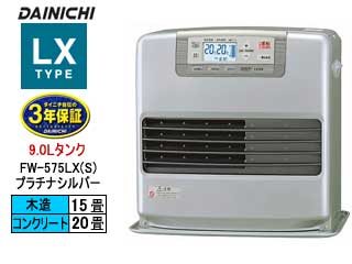 FW-575LX(S) LX�^�C�v�s�ؑ�15��܂ŁE9.0L�t�v���`�i�V���o�[�y����������萔�������z