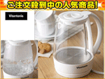 �y�K���X�^�C�v�̐l�C�d�C�P�g���I�zVEK-600 �K���X�P�g���i�d�C�P�g���j