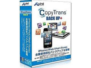 【クリックで詳細表示】WindSolutions LLC iPhone・iPad・iPod/Touch用バックアップツール COPYTRANS BACKUP ＋