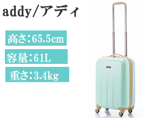 【クリックで詳細表示】◆85-75917 ビスケット 南京錠付き 4輪スーツケース M(ミント×アクア) 【61L】