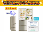 �O�H �y�撅5�����I�z�y�G�R�|�C���g�Ώەi�z�y�ň��l�ɒ��풆�I�zMR-CL38P(T)�E�H�[���X�e�����X