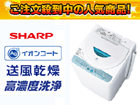 ES-FG45H-A�@�S��������@[���������^�C�v]�y�������������͂��͌��֐�܂łƂȂ�܂��z�y�����ݒu�͗L���z