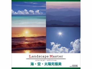 【クリックで詳細表示】マイザ XALSM0006 Landscape Master vol.006 海・空・太陽究極美