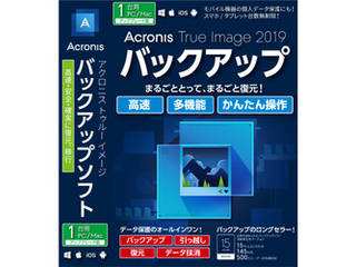 Acronis True Image 2019 1 Computer Version Upgrade